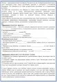 Конструктор филолога