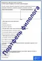 «3 в 1». Рабочие листы по русскому языку, литературе + задания-минутки + ключи ко всем РЛ