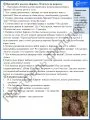 Рабочие листы по литературе