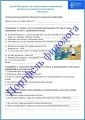 Филологический мини-сундучок