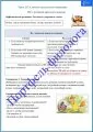 Филологический мини-сундучок. Всё в 1