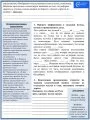 «Дуэт».Русский язык + литература