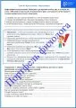 Рабочие листы по русскому языку с ключами