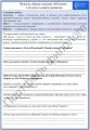 Портфель филолога. 10 класс. Русский язык + литература на весь учебный год+ ключи