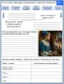 «Портфель филолога»