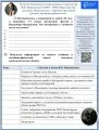 «Дуэт». Русский язык + литература + ключи