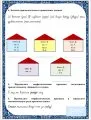 Практикум по русскому языку
