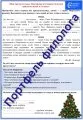 «Дуэт». Русский язык +литература