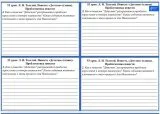 Филологический мини-сундучок Всё в 1