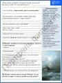 Рабочие листы по литературе