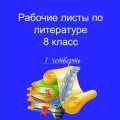 Папка-выручалка