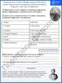 Дуэт. Русский язык +литература