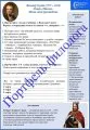 «Дуэт». Русский язык + литература