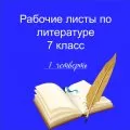 Папка-выручалка