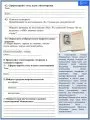 Рабочие листы по литературе