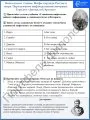 Портфель филолога