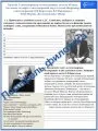Рабочие листы по литературе