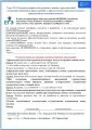 «Дуэт». Русский язык + литература + ключи