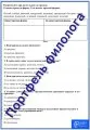 Рабочие листы по русскому языку