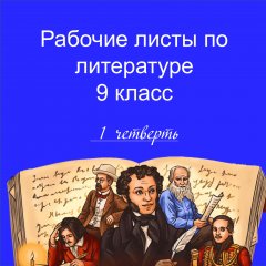 Папка-выручалка