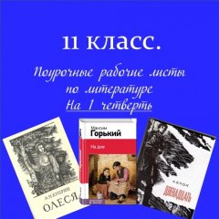 «Папка-выручалка»