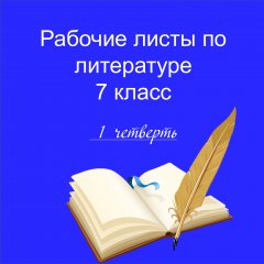Папка-выручалка